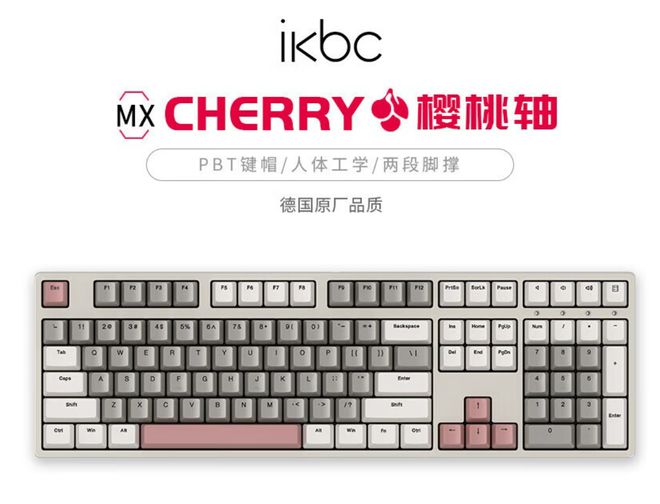牌盘点快看看有你在用的品牌吗？开元ky棋牌电脑外设键盘十大品(图3)