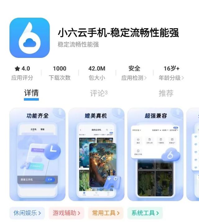 搬砖教程一键放置游戏小六云手机推荐开元棋牌冰汽时代：最后的家园手游(图5)