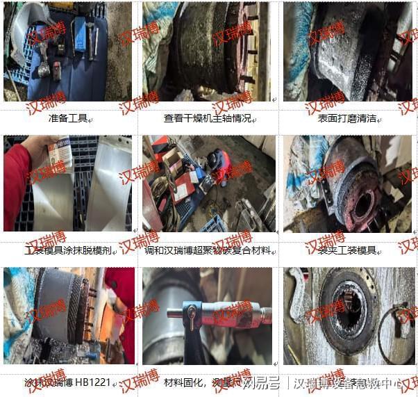 采用修复的优势在哪里开元棋牌管束干燥机