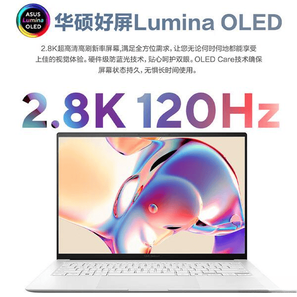 用？九大品牌机型推荐满足多元需求开元棋牌轻薄办公笔记本哪款更好(图2)